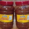 MUSSEL PICKLE
